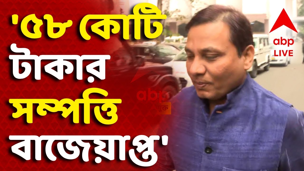 ED-SSC News LIVE | SSC-র শিক্ষক নিয়োগ দুর্নীতি মামলায় বিপুল পরিমাণ সম্পত্তি বাজেয়াপ্ত করল ED I ABP