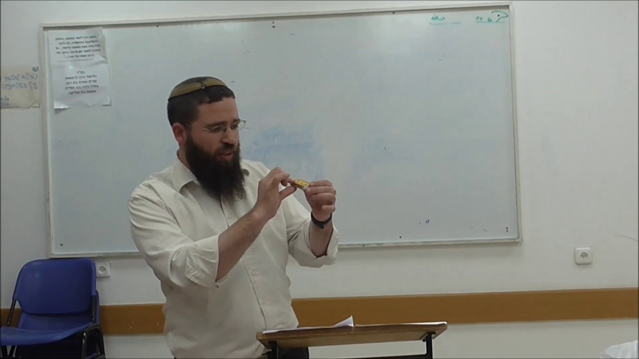 שיעור כזית: נפח או משקל? - הרב חגי הראל