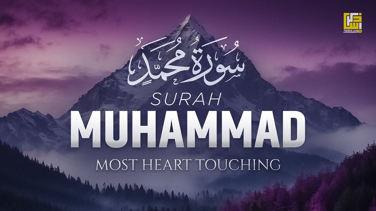 Surah Muhammad (سورة محمد) - Calming Quran Recitation to Soothe Your Soul | Zikrullah TV