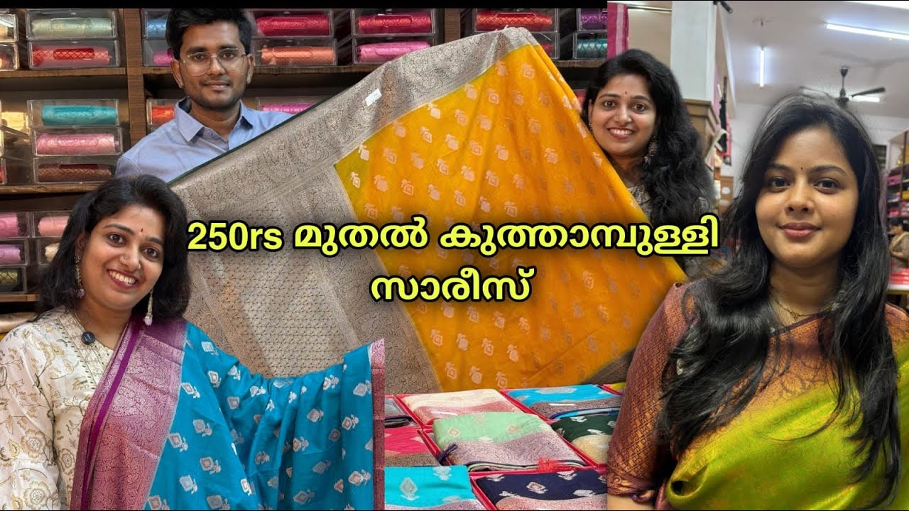 250/-kuthambully sarees@A RAMASWAMY& SONS  CALL-81578 25712