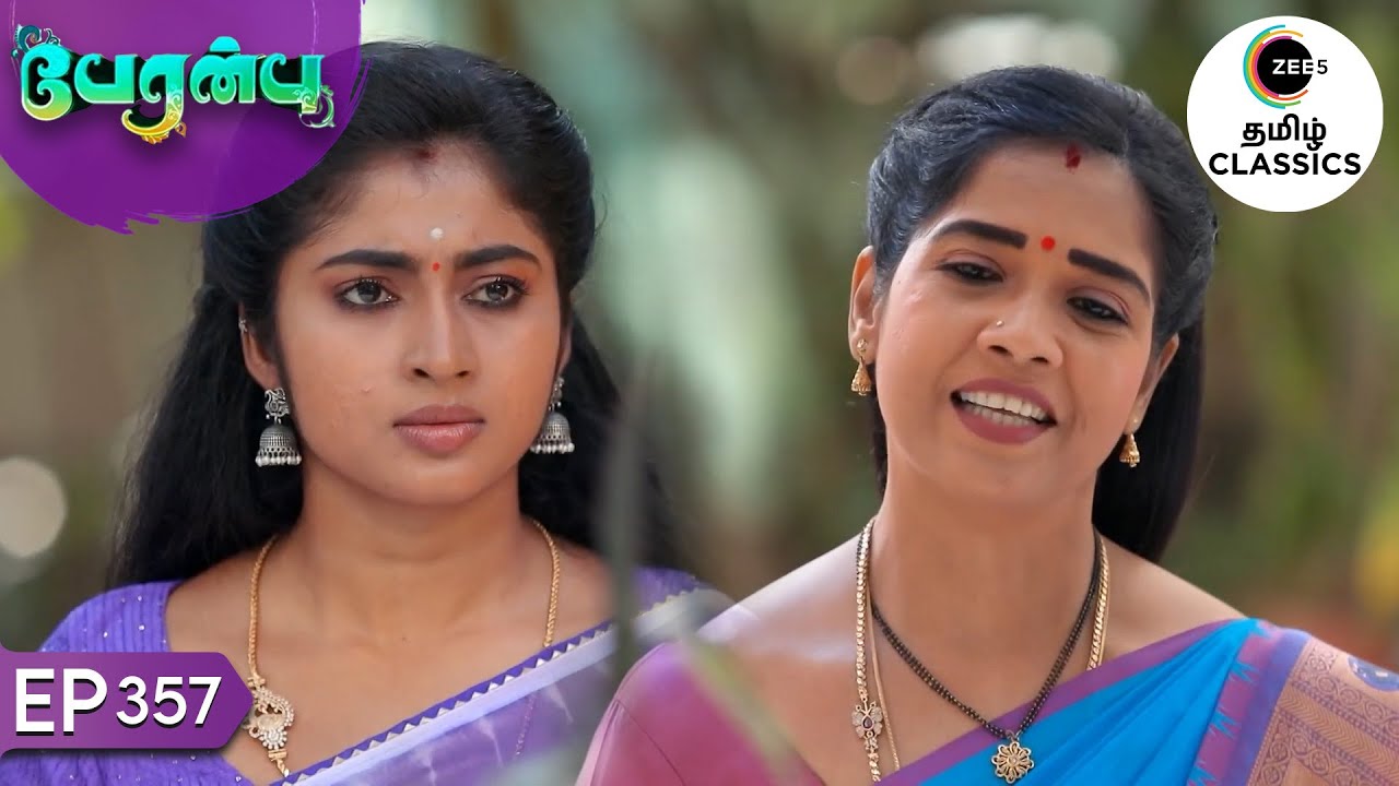 Amutha curses Vanathi | Peranbu | Ep 357 | ZEE5 Tamil Classics