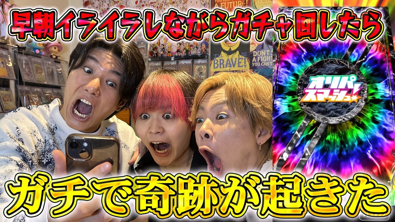 【オリパスマッシュ】着火の先にあるのはラティラティ　S賞降臨!!!
