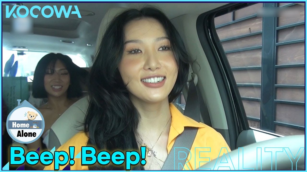 Let's go on a vacation with Hwasa and the dance team!🚗 l Home Alone Ep 458 [ENG SUB]