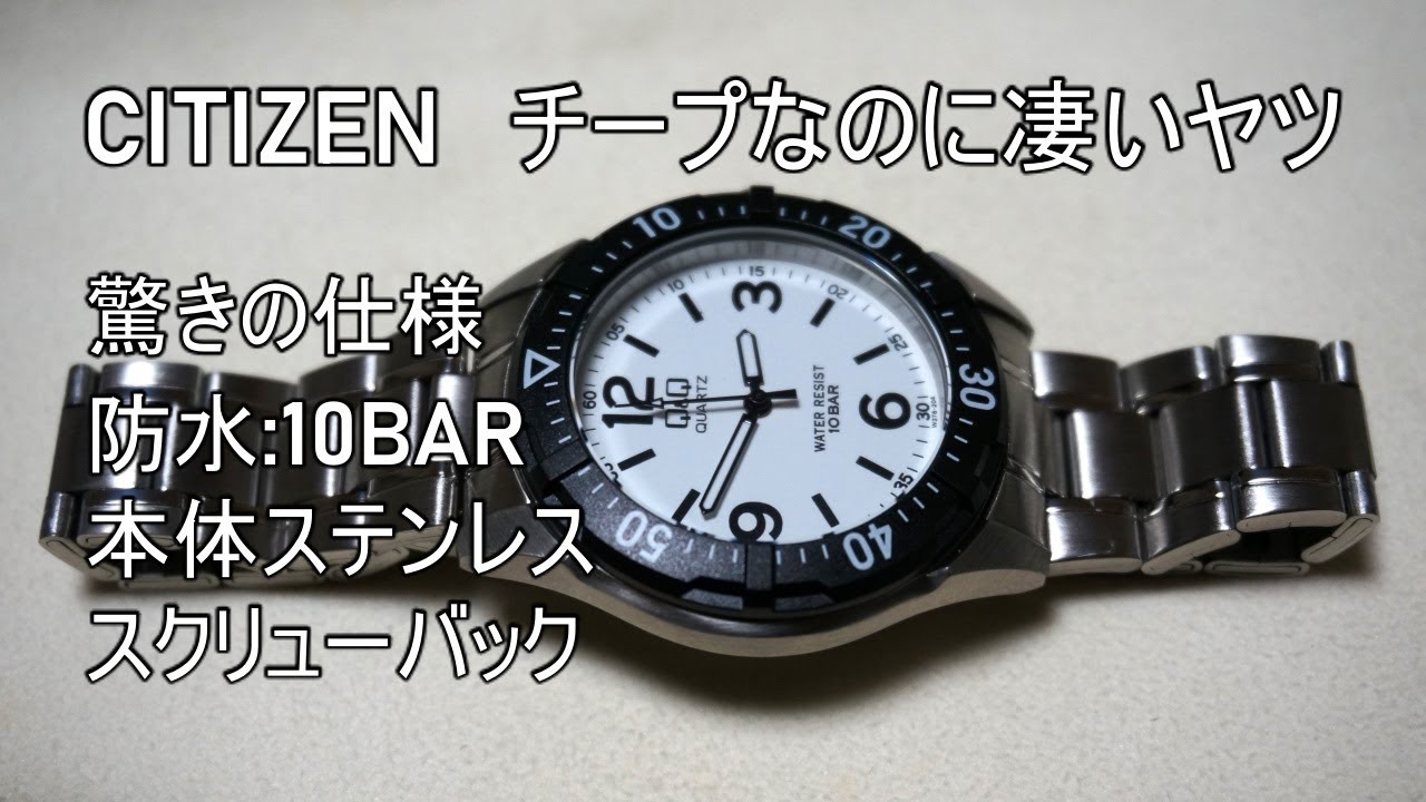 CITIZEN W376 204