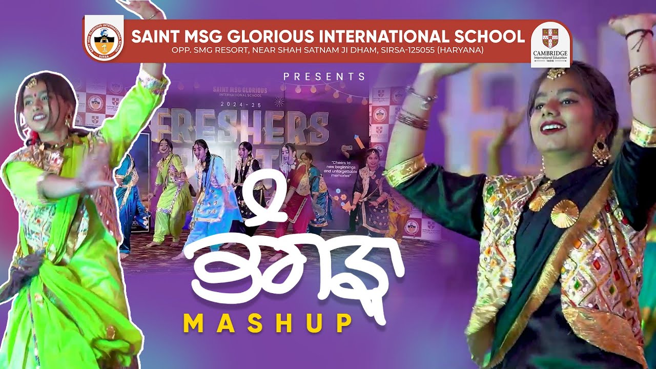 ਕੁੜੀਆਂ ਨੇ ਕੀਤਾ ਬਹੁਤ ਸੋਹਣਾ ਭੰਗੜਾ | Bhangda Mashup by Saint MSGians | #SaintMSGians