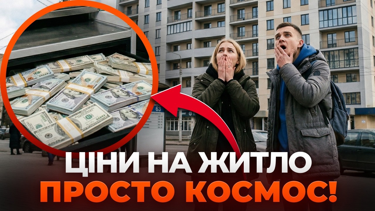 ⚡НЕДВИЖИМОСТЬ БУДЕТ ДОРОЖАТЬ! Аренда РАСТЕТ: вот СКОЛЬКО будет стоить. Где найти ДЕШЕВОЕ ЖИЛЬЕ?
