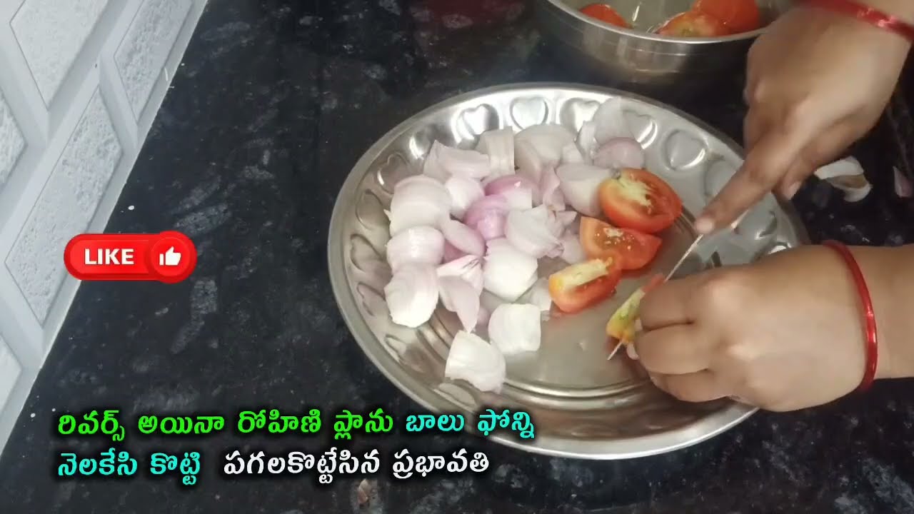 Gundeninda Gudigantalu Serial Today Reviewరివర్స్ అయినా రోహిణి ప్లానుబాలుఫోన్ని పగలకొట్టేసినప్రభావతి