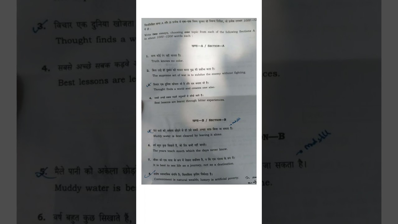 UPSC Mains 2025 Essay Paper (22 Aug) &ndash; 2 Essays, 1000&ndash;1200 words each, 250 marks. #upscmains2025