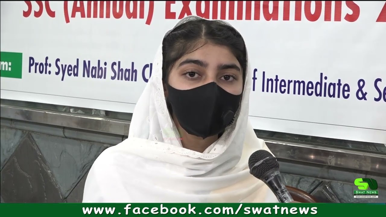 swat board metric result 2022| سنگوٹہ پبلک سکول کے منال انعام  کی پہلی پوزیشن | swat board result