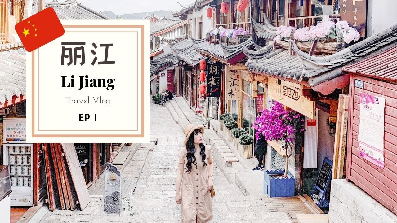 云南之旅  EP1 | 10天9夜 「 阿婆腊排骨 | 丽江古城 」Lijiang Vlog 2019|  Cindy Song