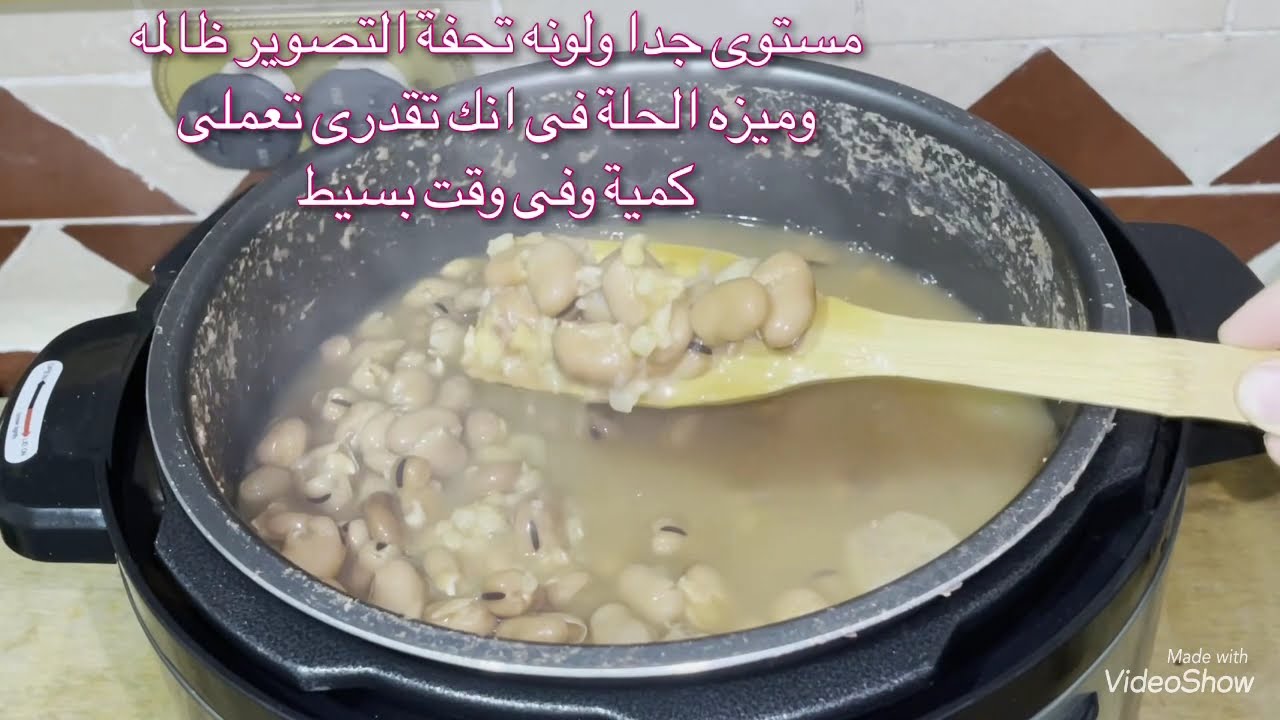 فول مدمس فى حله ضغط بالسون الكهربائيه Palson