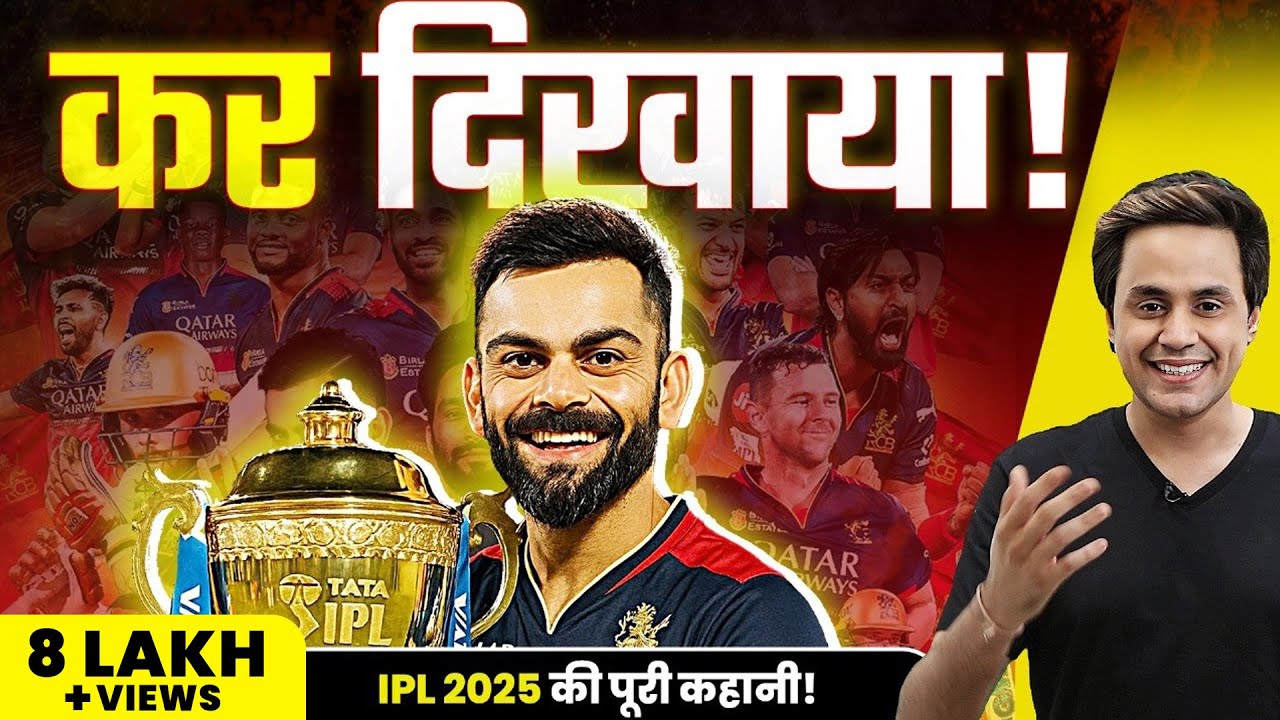Virat Kohli Wins IPL | RCB Creates History After 18 Years | IPL 2025 Final Highlights | Rj Raunacc