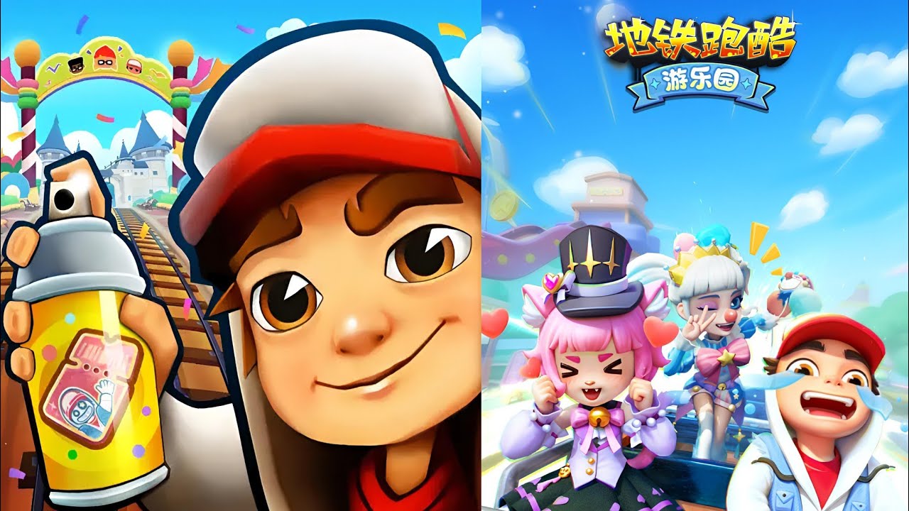 Subway Surfers Chinese Version Amusement Park 2025