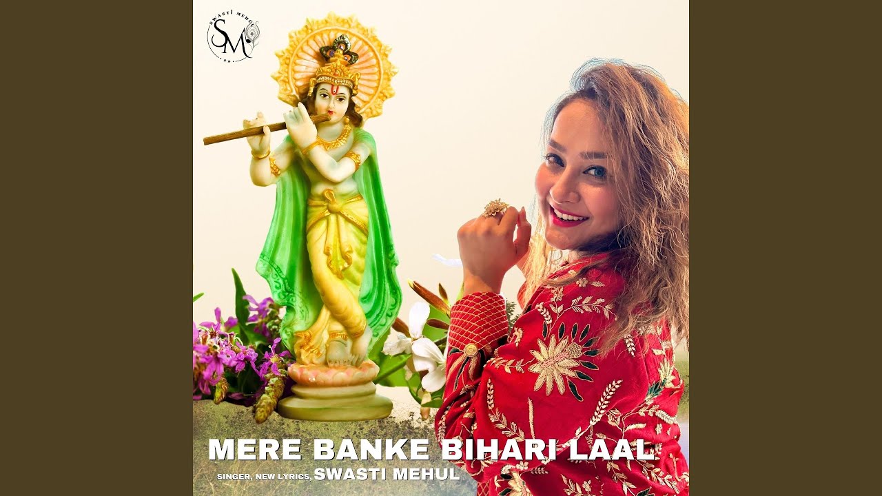Mere Banke Bihari Lal Na Kariyo Shringar