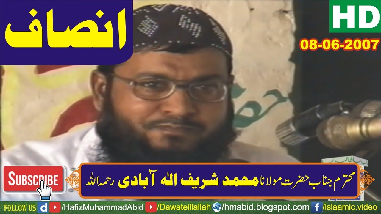 Insaaf by Molana Sharif Elahabadi Rahimahullah | 08-06-2007 - YouTube