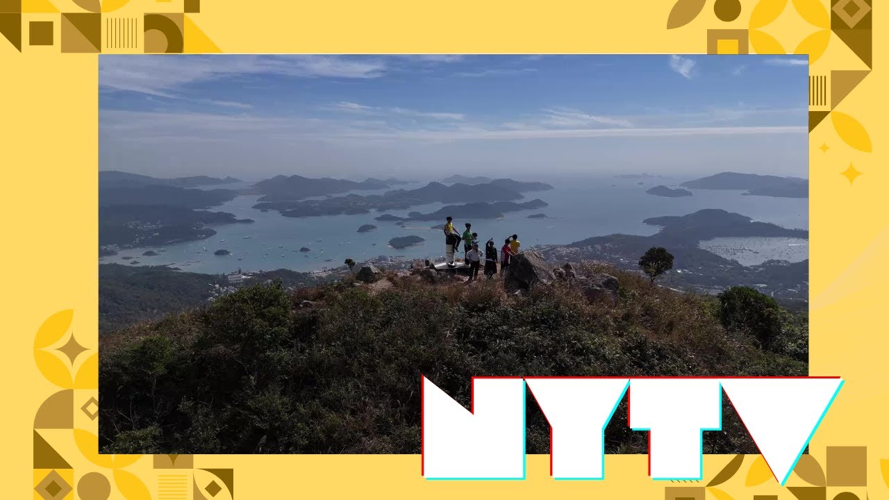 NYTV 資訊 #11 (20251218)