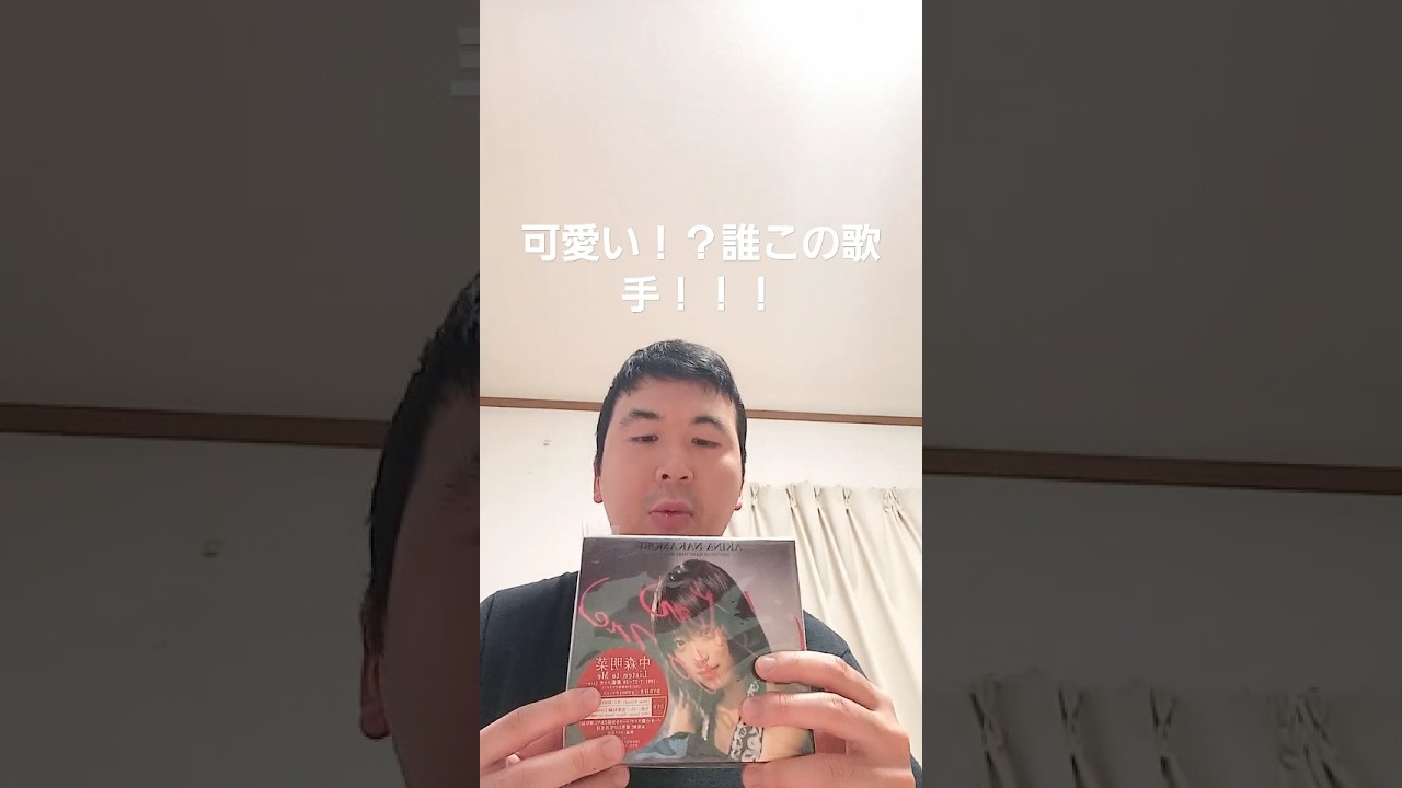 #中森明菜 CD紹介