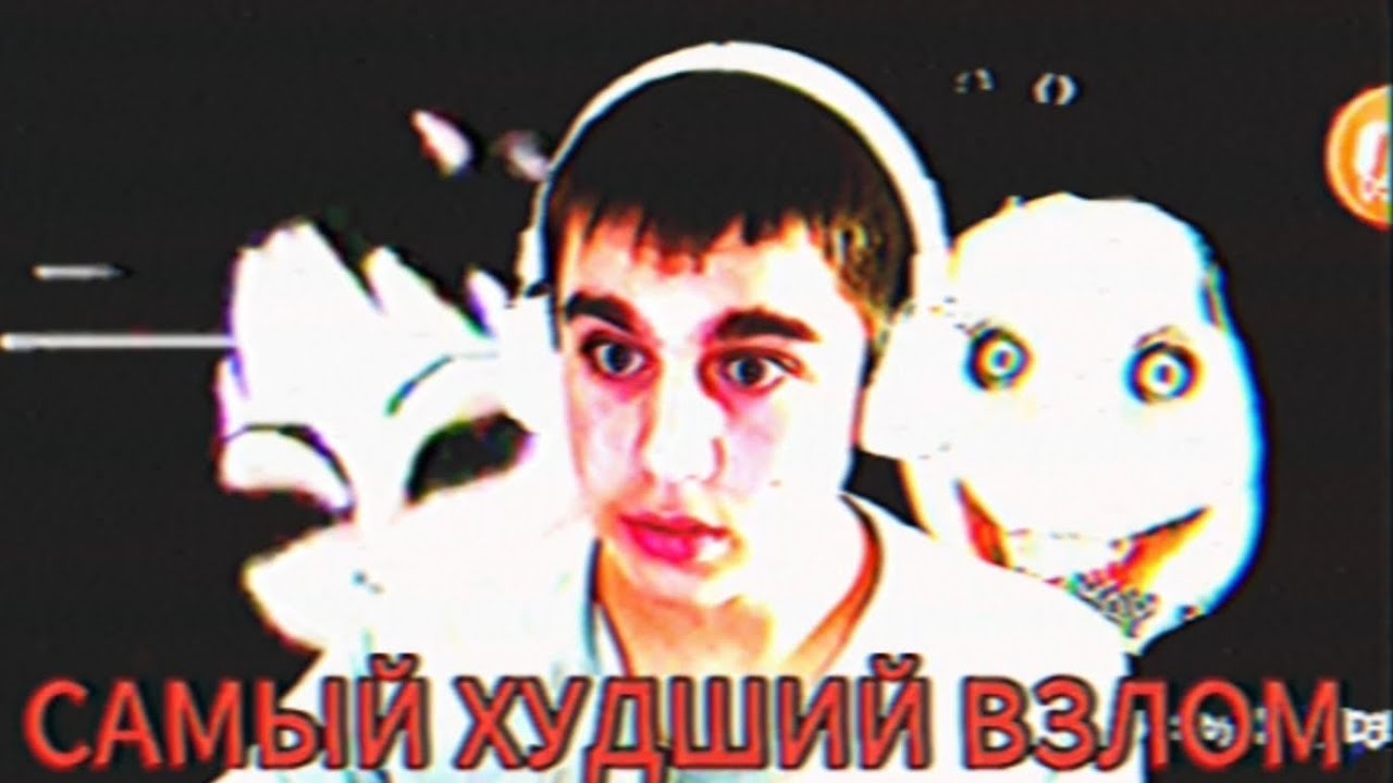 Лучше бы не видел! Обзор на 