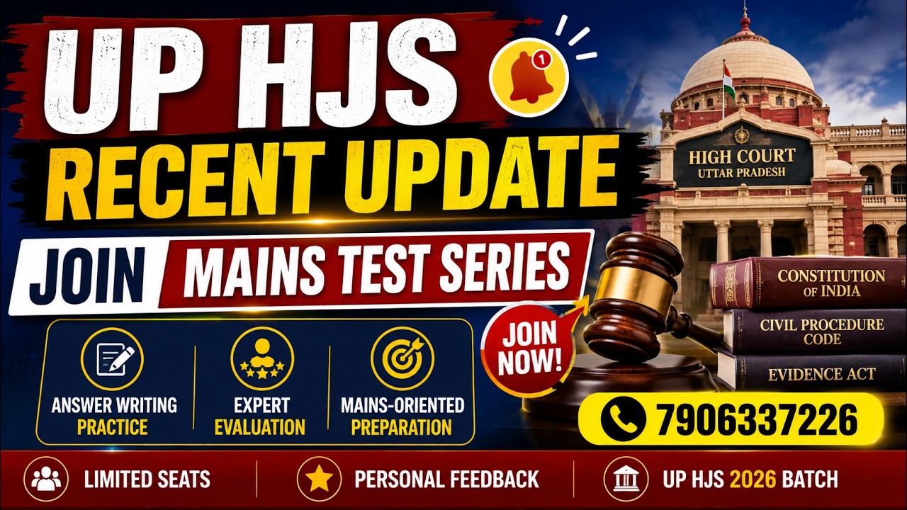 UP HJS 2026 Recent Update | UP Higher Judicial Service Latest News | Join MAINS Test Series Now |