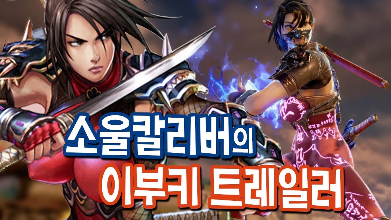 【정질】솔칼 닌자캐릭터를 감상해보자