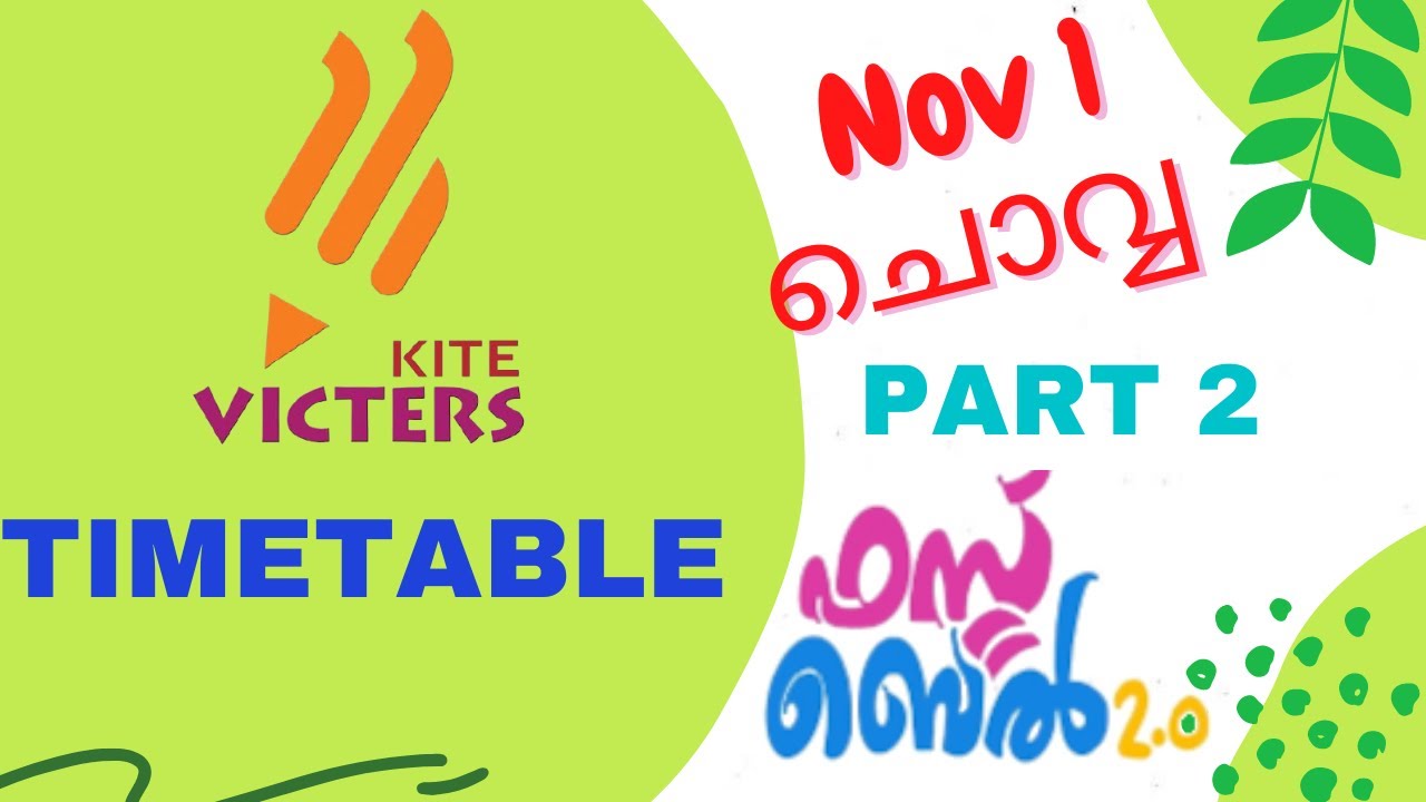 #shortvideo നവംബർ2 Tomorrow's victers timetable|today timetable victers channel | Nov 2 #shorts