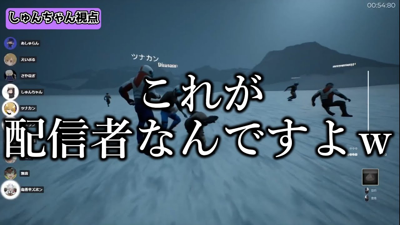 [内戦番外編] UP'N DOWN 個人的好きな場面まとめ