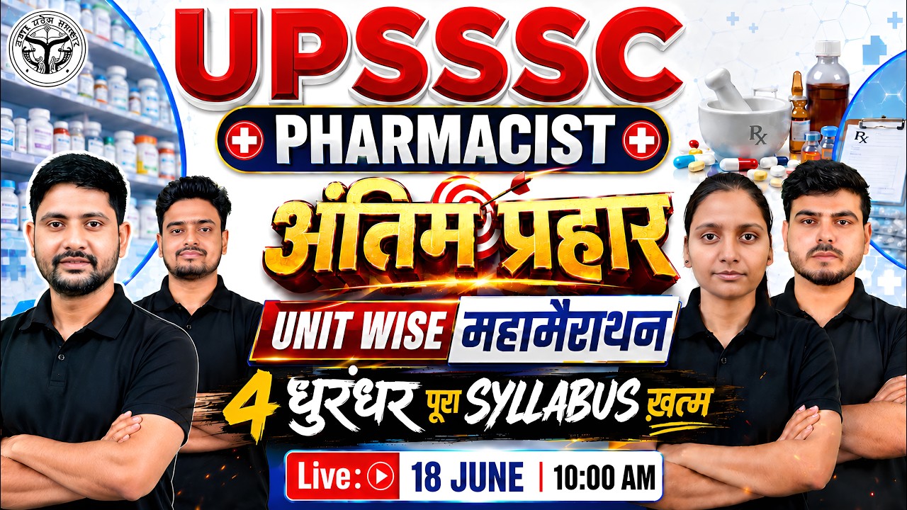 UPSSSC Pharmacist 2026 | Complete Syllabus Revision | Pharmacist Marathon Classes