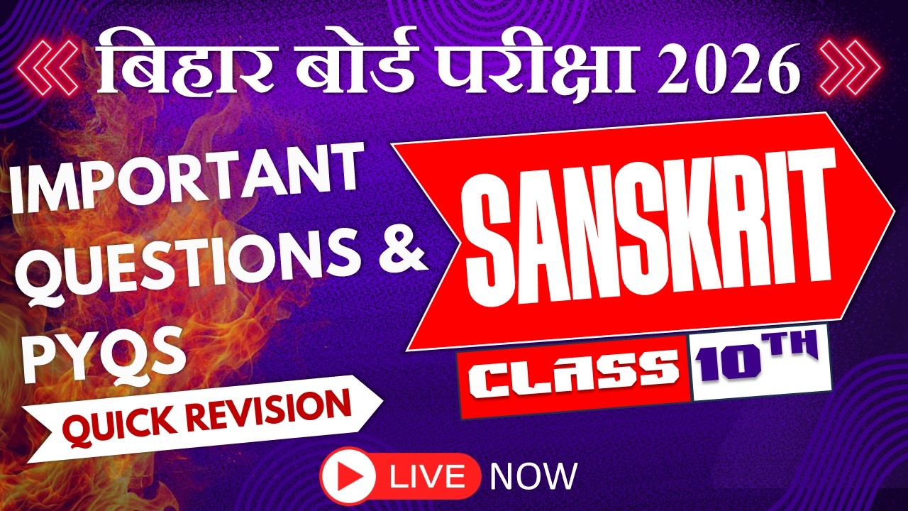 CLASS 10TH | SANSKRIT | संस्कृत साहित्ये लेखिका: & भारत महिमा & भारतीय संस्कार: | BY LABONI SINHA