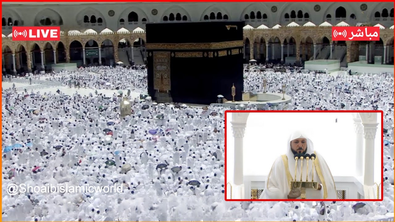 🔴 مکہ مکرمہ سے آج کی خطبۂ جمعہ اور نمازِ جمعہ | Live Khutbah & Friday Prayer from Makkah