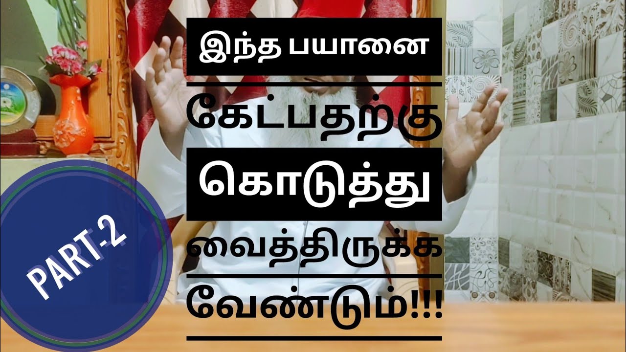 மண்ணறையில் நிம்மதி பெற!!!