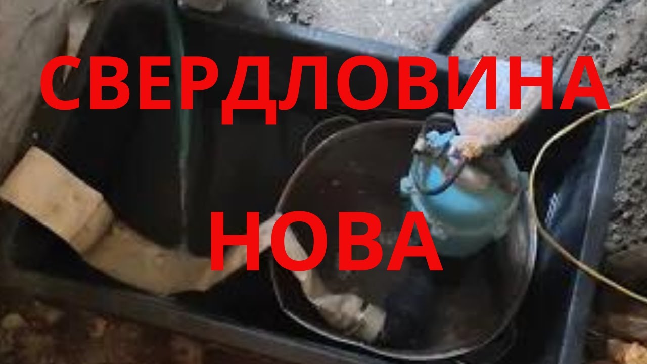 Переробляю свердловину Абіссінська свердловина своїми руками Абіссінський колодязь сільське життя
