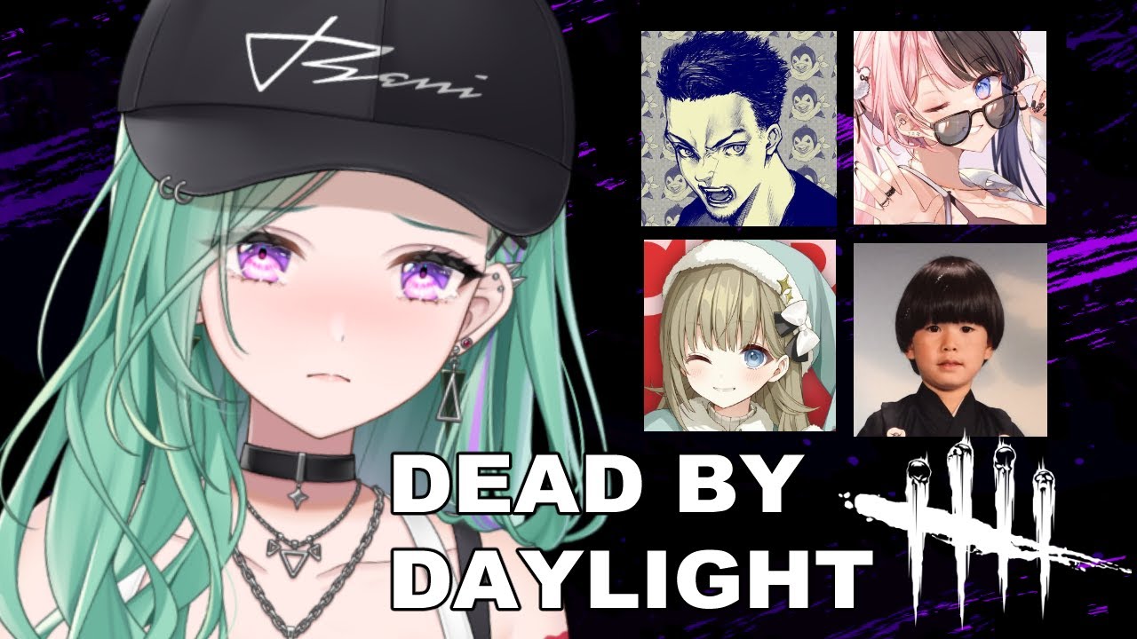 【 Dead by Daylight 】おもろメンツでフルパDBD【八雲べに/橘ひなの/英リサ/ボドカ/トナカイト】
