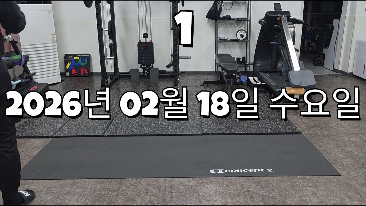 Day 181 10그땡