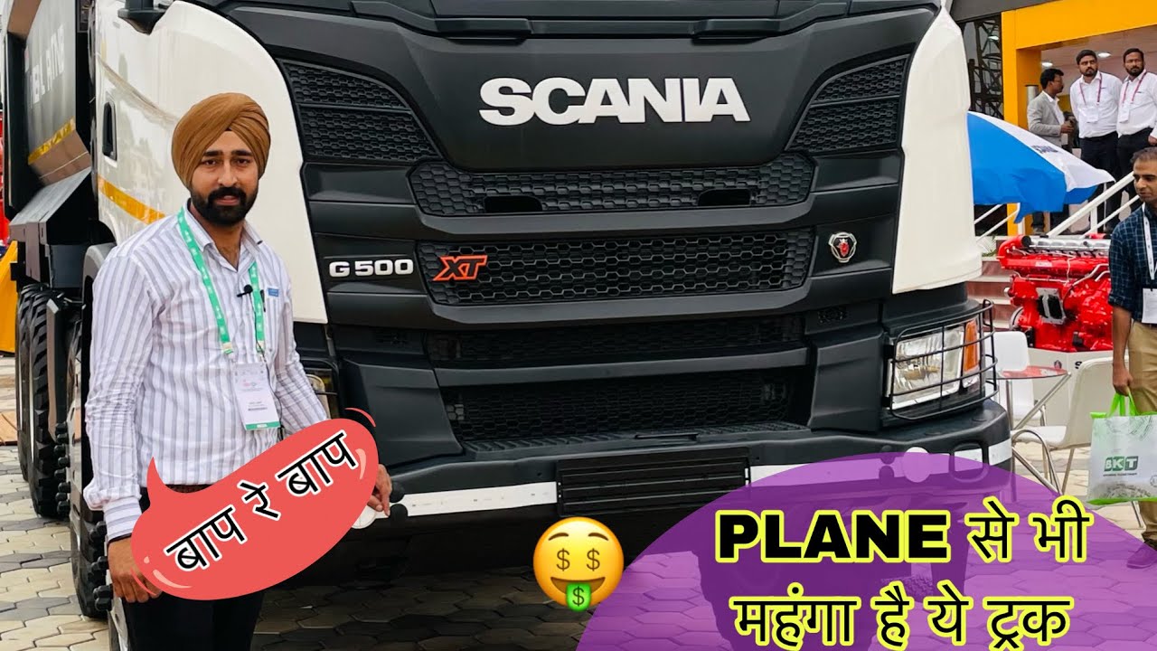 SCANIA  ट्रक इतने में ही क्यों होते हैं , SCANIA TIPPER TRUCK FULL REVIEW IN BS6 2022 MODEL IN EXCON