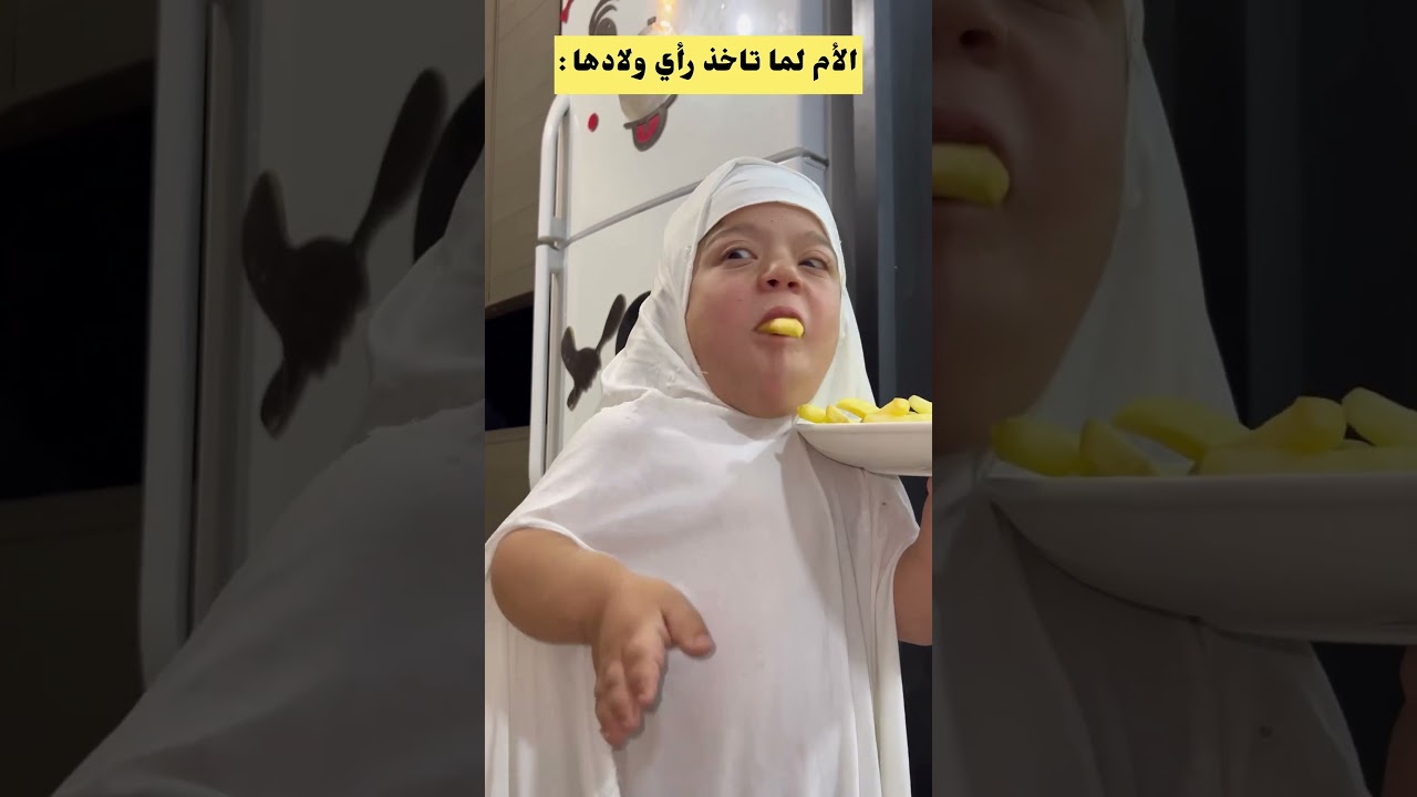 اهم اشي ما في فرق بالبيت كلنا واحد 😂🤦🏻&zwj;♂️#يحيى_الزعبي