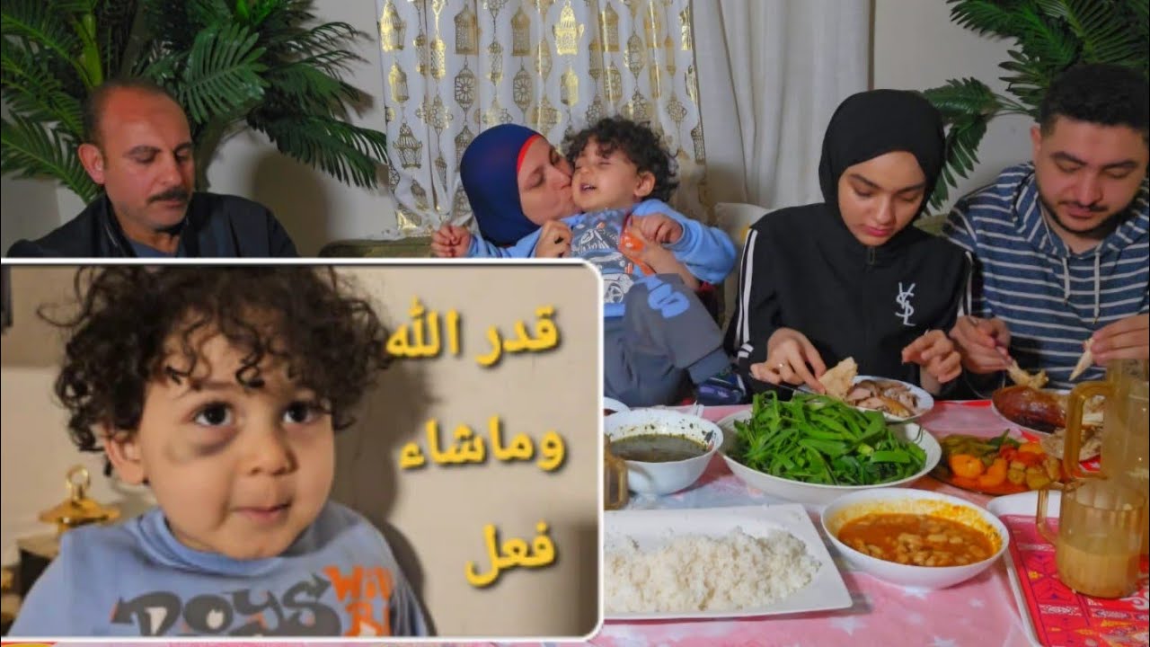  قدر الله وماشاء فعل / قلب تيتا اتخبط فى عيونه الحمد لله 
