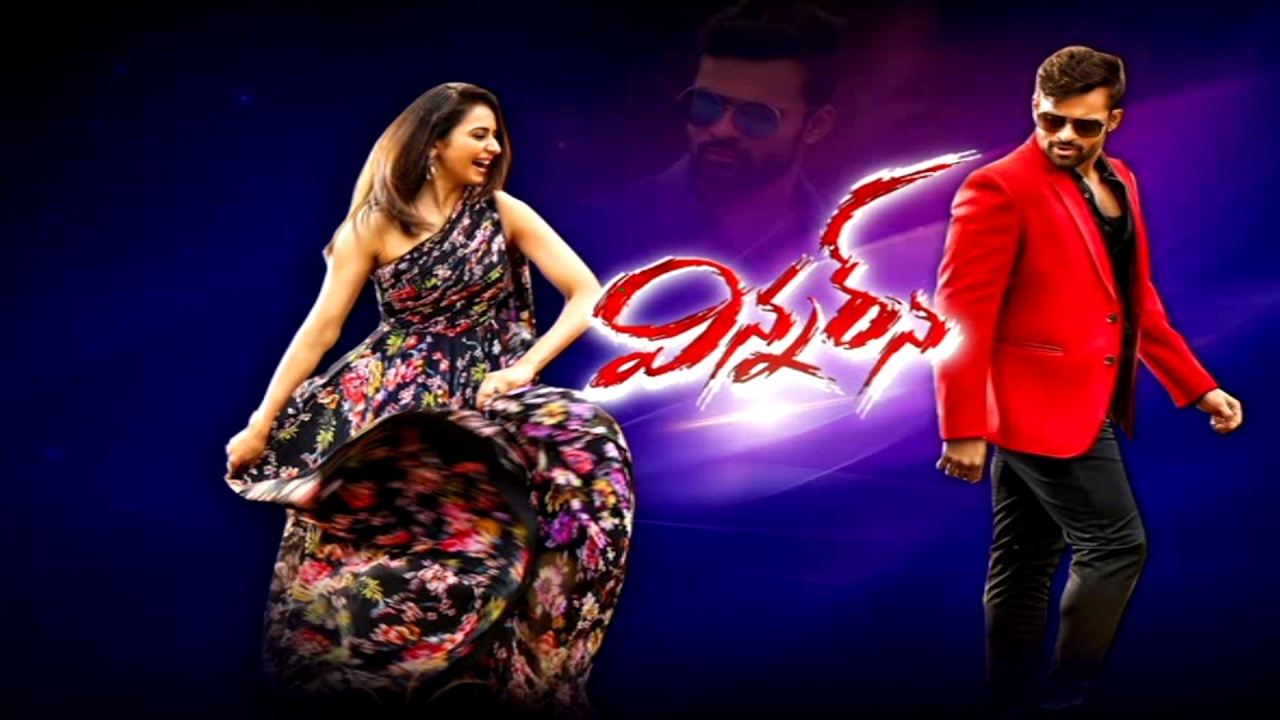 Sai Dharam Tej and Rakul Preeth Singh Exclusive Interview with Sakshi TV || Winner Movie