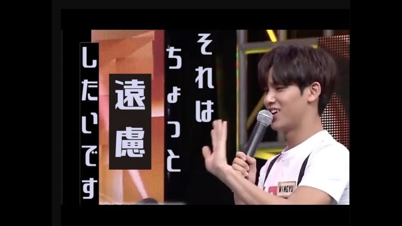 異国で戸惑うぶーちゃんとミンギュ