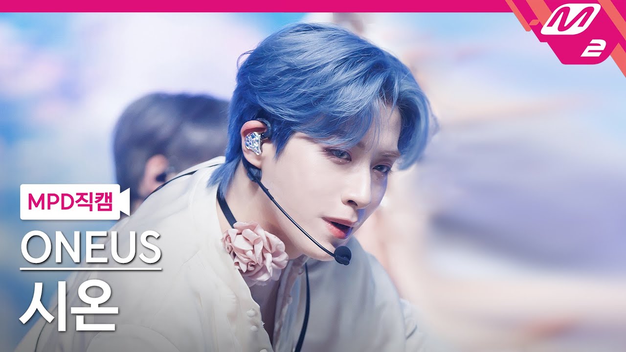 [MPD직캠] 원어스 시온 직캠 4K 'Baila Conmigo' (ONEUS XION FanCam) | @MCOUNTDOWN_2023.10.12