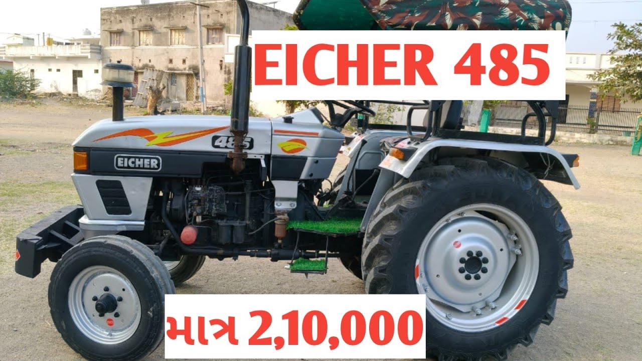 કોન્ટેક્ટ:9227151904🚜8799094078... EICHER 485 ટ્રેકટર વ્યાજબી કિંમતમા વેચવાનુ છે.. સબસ્ક્રાઈબ કરો..