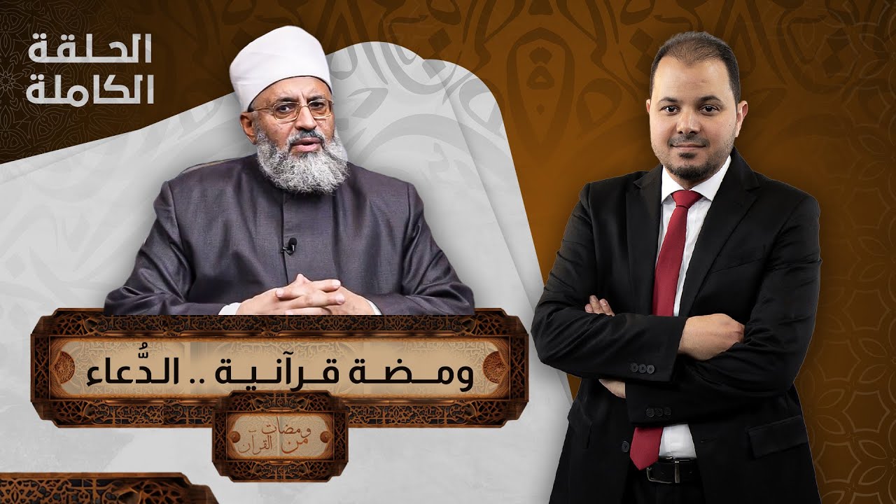 حلقة جديدة من 