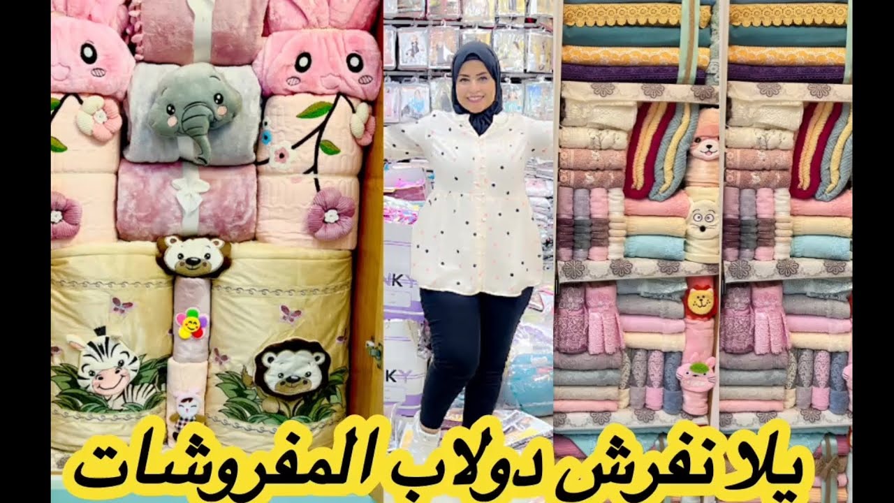 #فرش_دولاب_العروسه_للمفروشات الدولاب ال اتفرش مرتين وعلي راي المثل ادي العيش لخبازه رايكم انتم اي