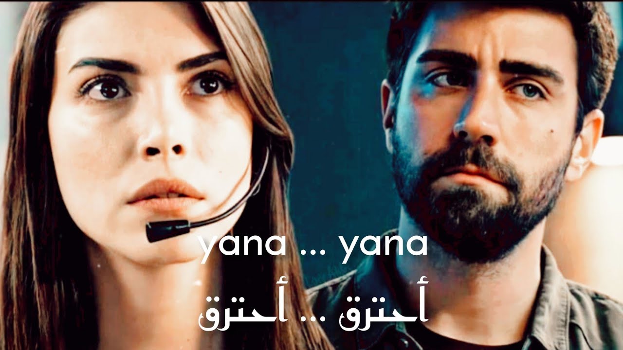 سردار & زهرة ~ أحترق ~ serdar ve zehra yana yana 💞😓