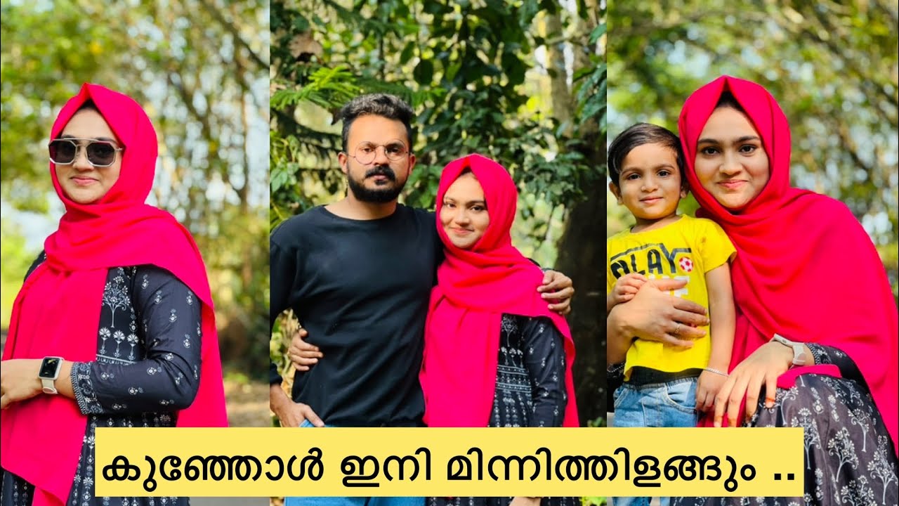 മിന്നിത്തിളങ്ങി കുഞ്ഞോൾ ...കോട്ടക്കുന്ന് പാർക്കിൽ പോയപ്പോൾ ....#anshifmoonikkal  |Daily vlog|