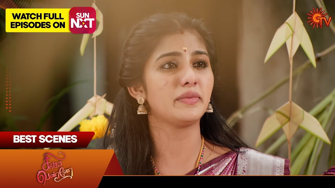 Singappenne - Best Scenes | 13 Jan 2026 | Tamil Serial | Sun TV