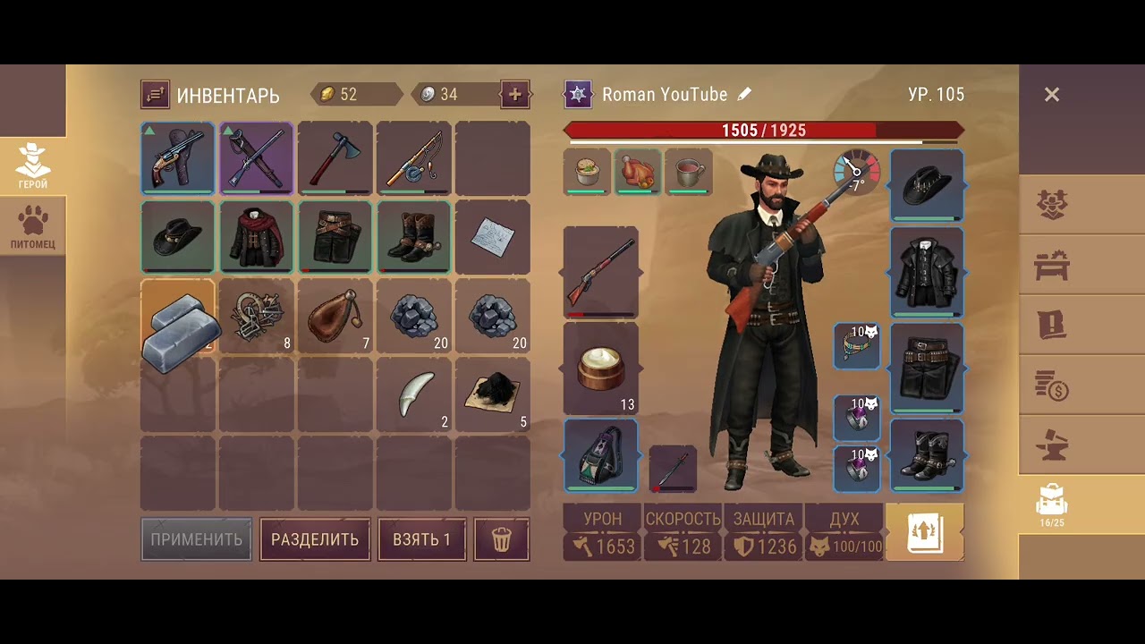 Прошёл задание с убийством бандита!#Westland Survival.