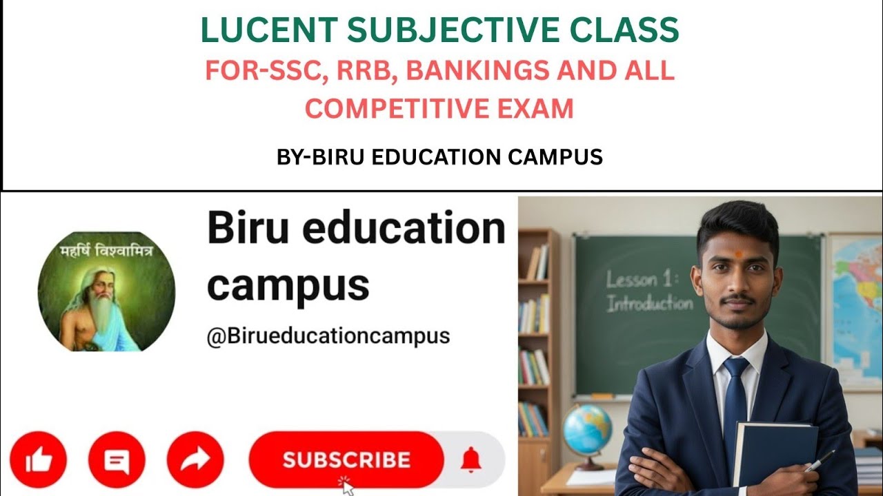 LUCENT SUBJECTIVE CLASS 1