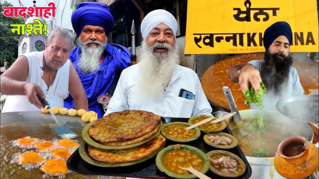 Punjab Food Tour EP-3,Khanna Street Food ,Sonu Tikki,Babe Da Dhaba,Sardar ji de kulche