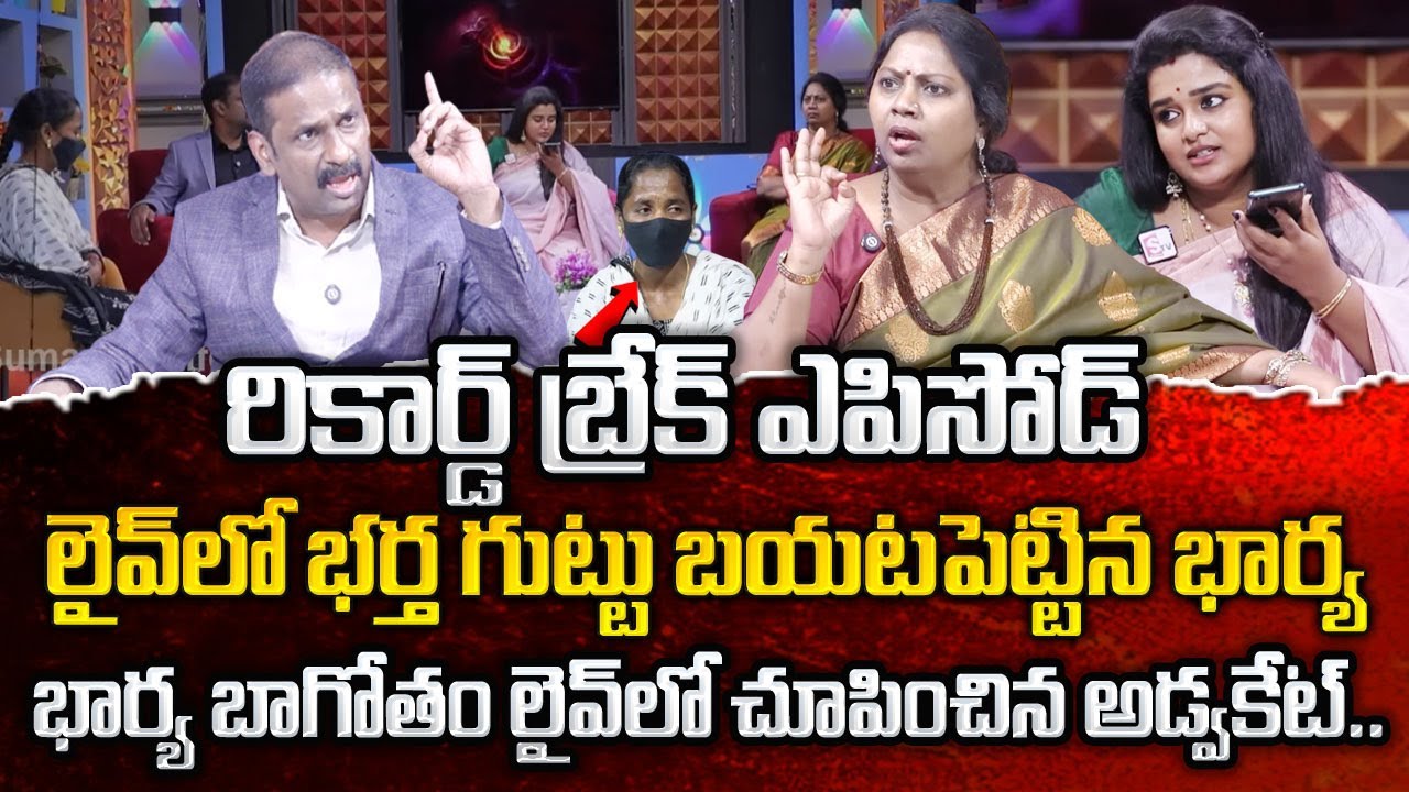 PADMAVYUHAM New Episode || Advocate Ramya || Dr. Kalyan Chakravarthy || Sreevani || #padmavyuham