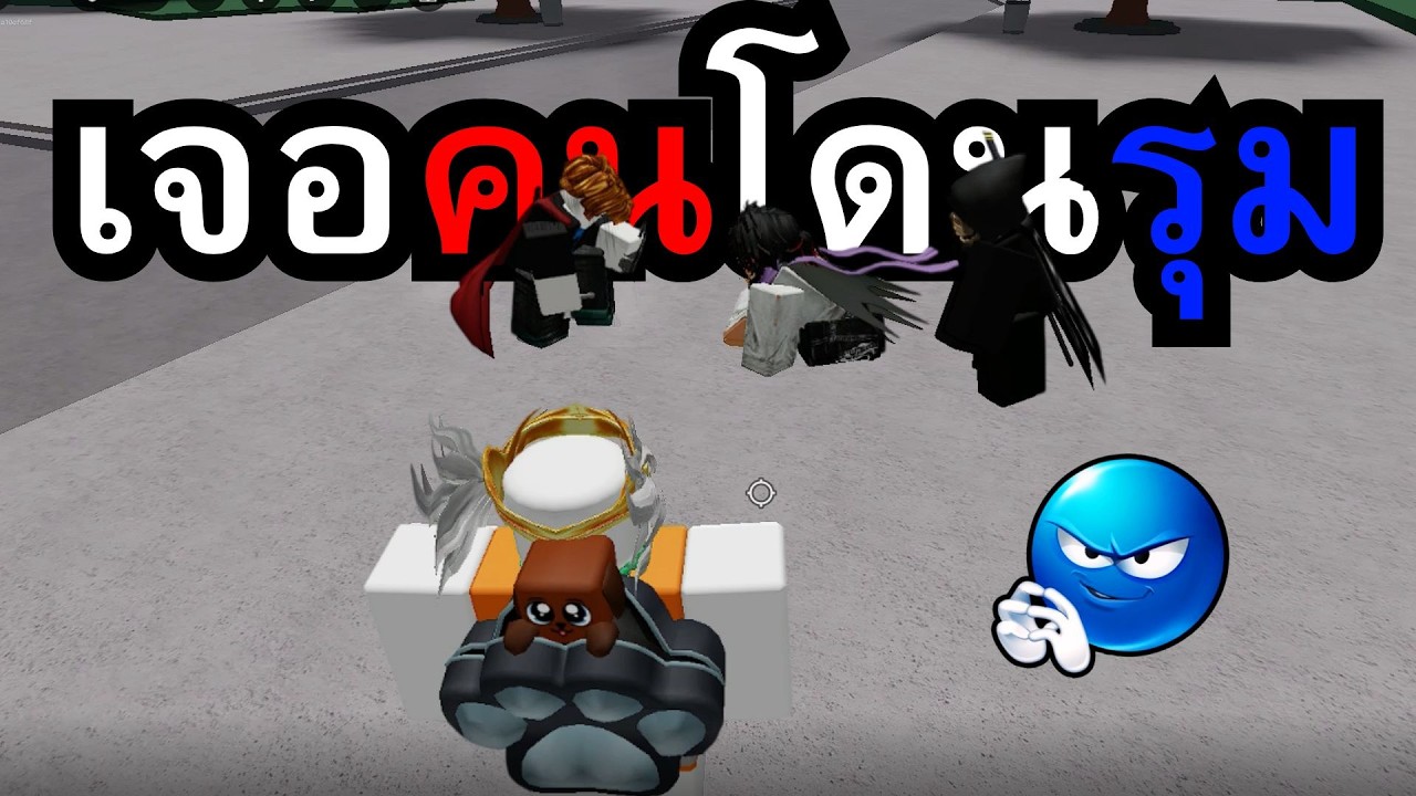 เจอคนโดนรุม 💀 | The Strongest Battlegrounds